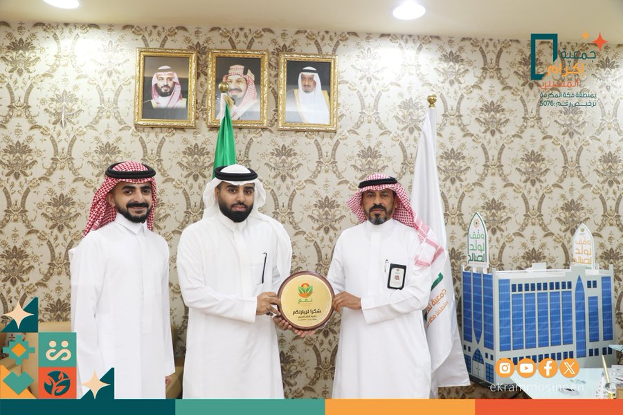 تسلّمت الجمعية درعًا تذكاريًا من جمعية نفع الخيرية وذلك في إطار بحث سبل التعاون المشترك وتعزيز العمل المجتمعي بين الجهتين.