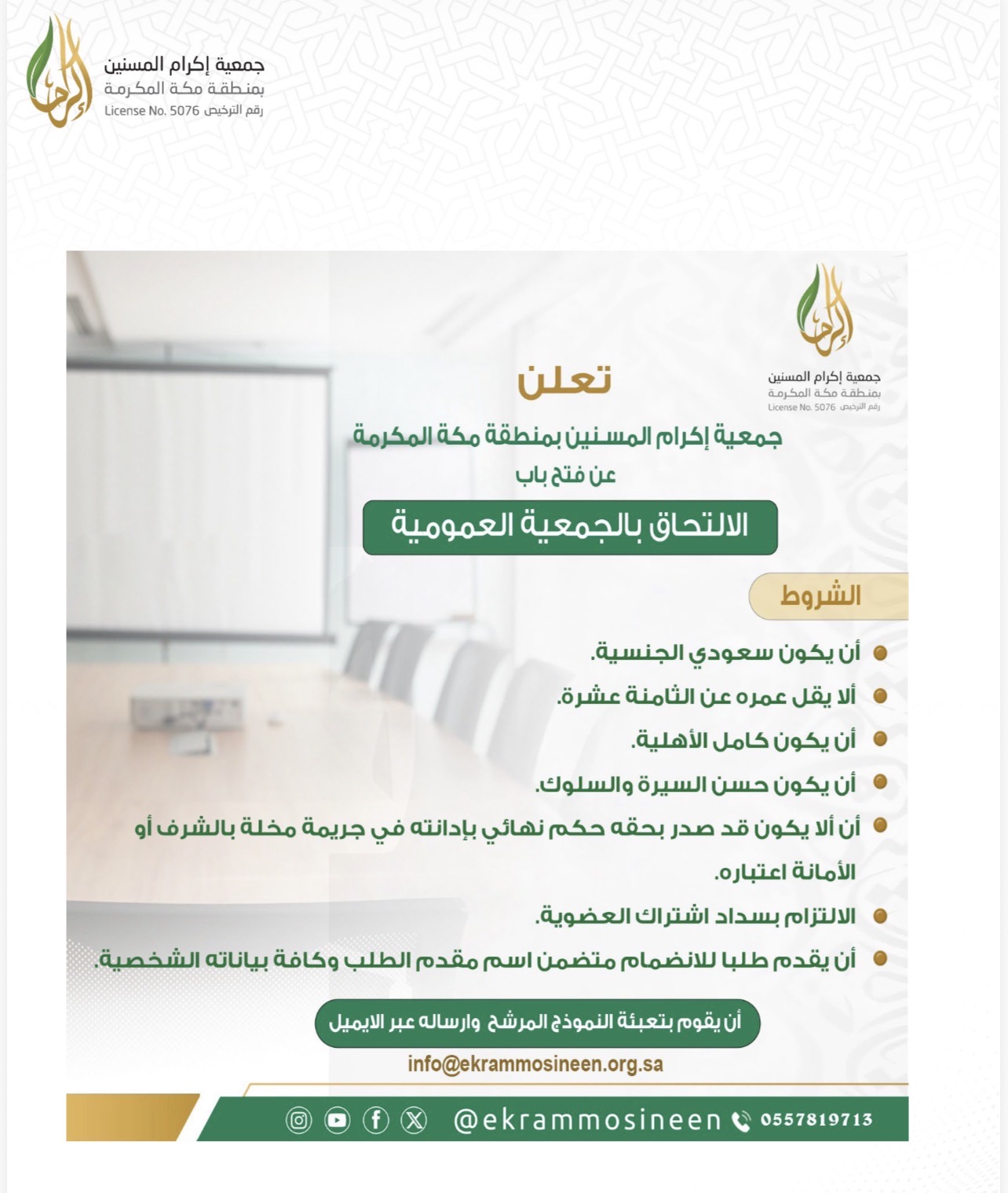 الاخبار